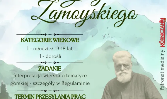 Plakat Wojewódzkiego Konkursu Literackiego